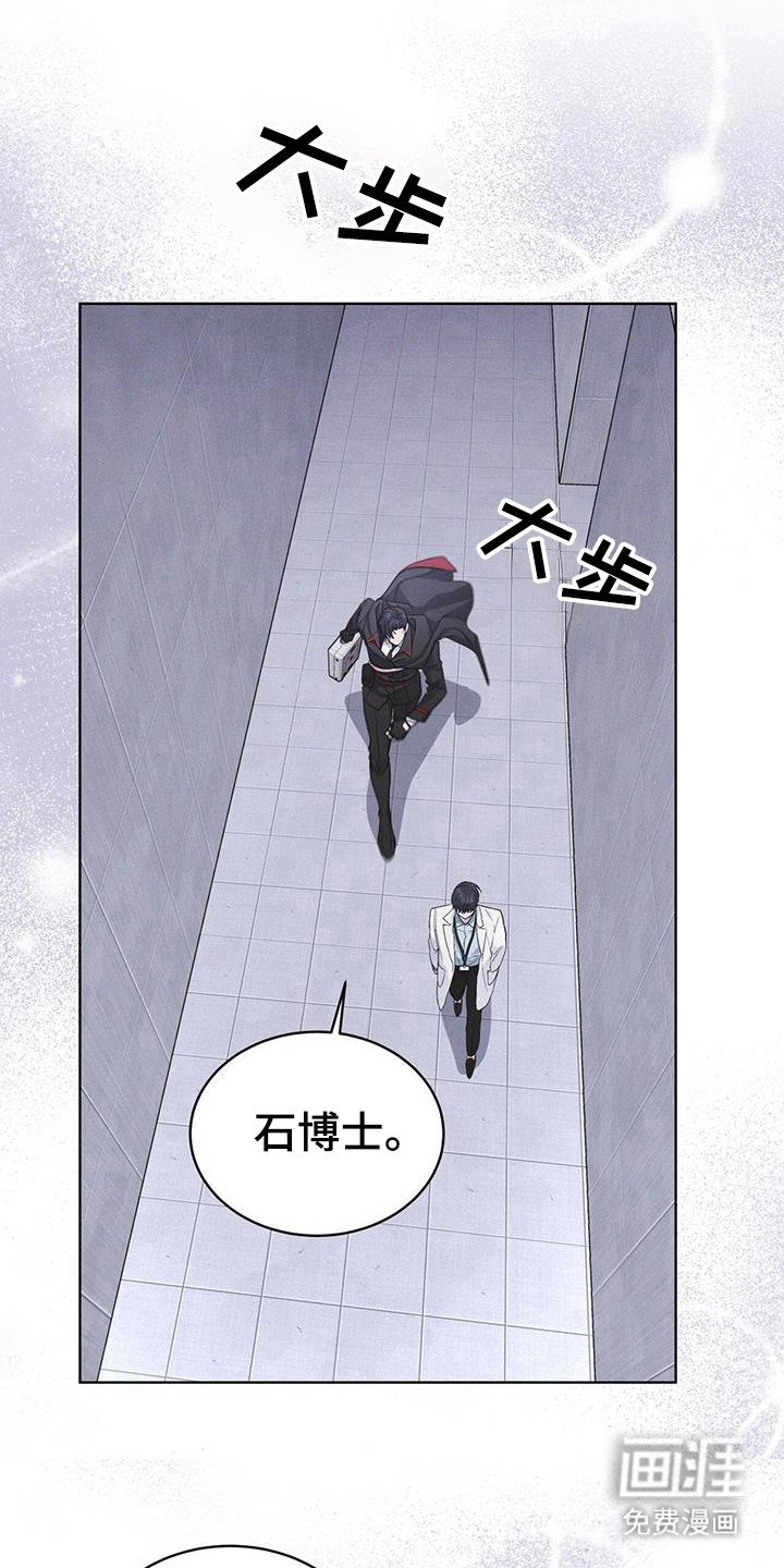 第108章：【第二季】在干嘛