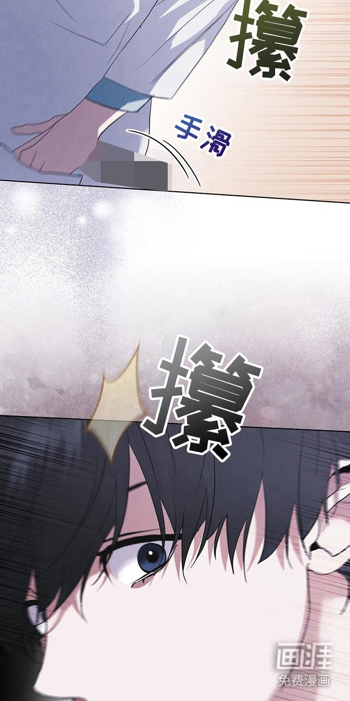 第108章：【第二季】在干嘛