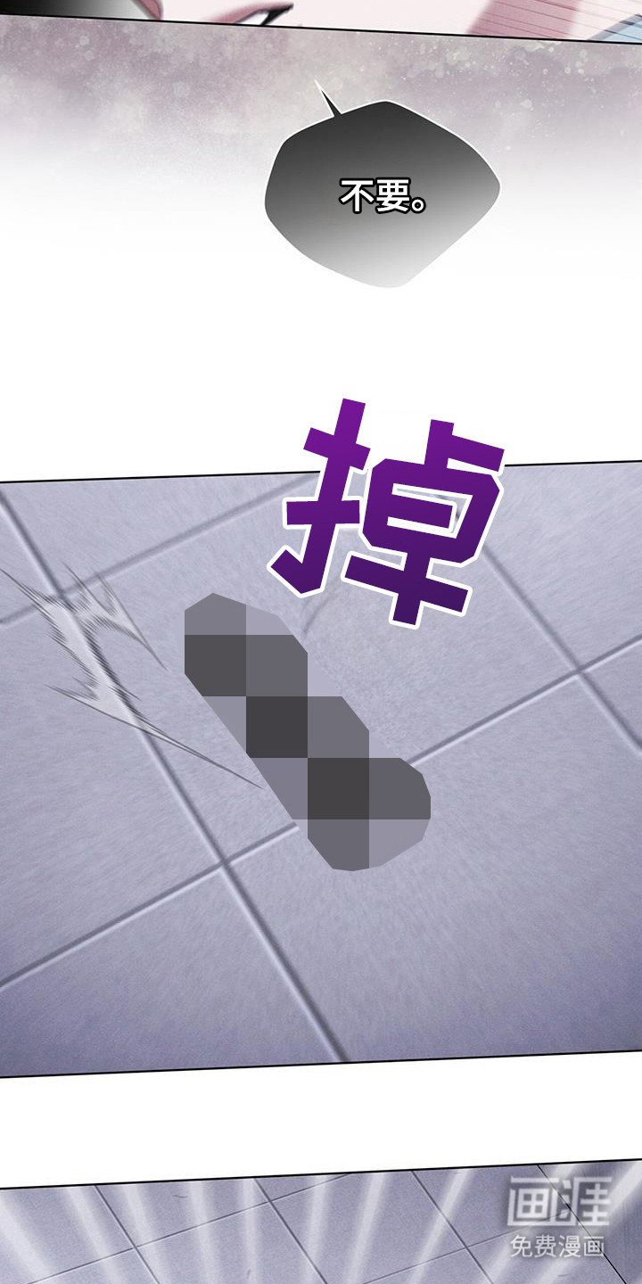 第108章：【第二季】在干嘛