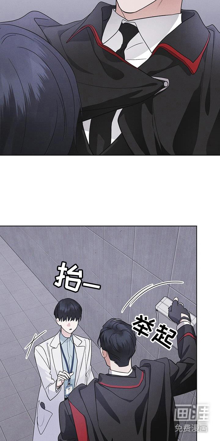 第108章：【第二季】在干嘛