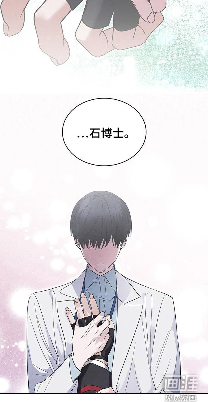 第108章：【第二季】在干嘛