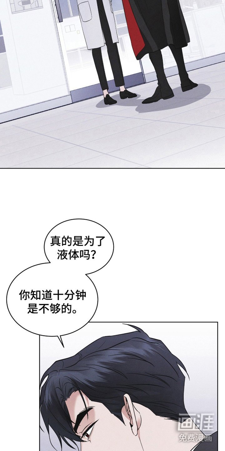 第109章：【第二季】接吻