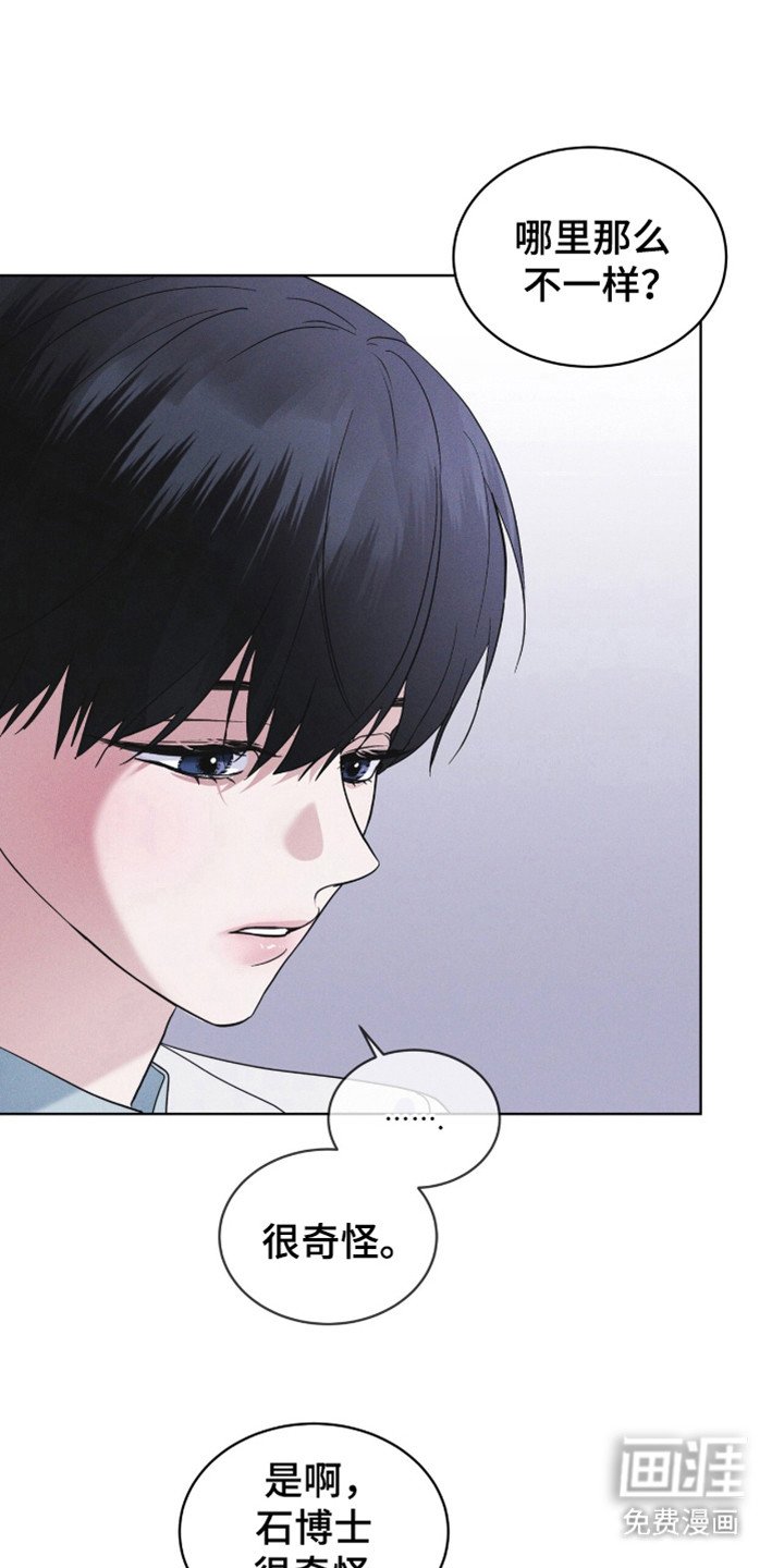 第109章：【第二季】接吻