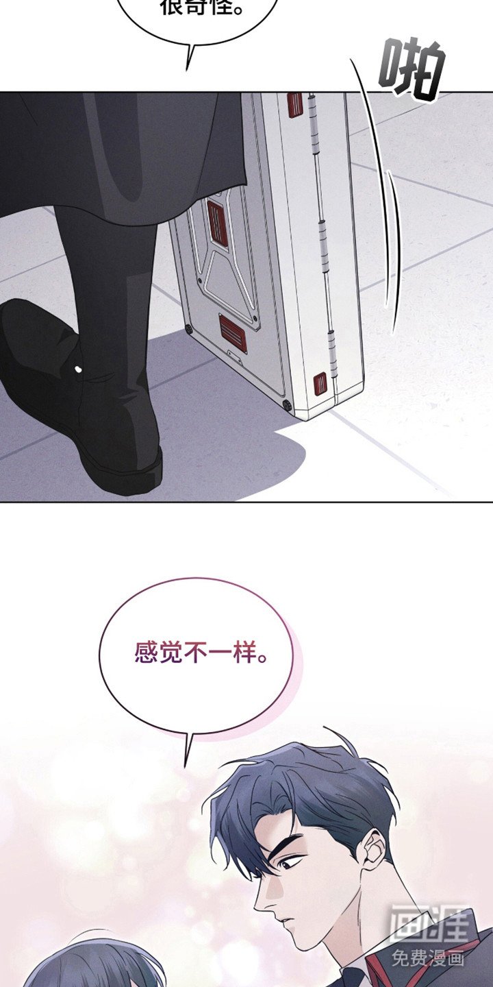 第109章：【第二季】接吻