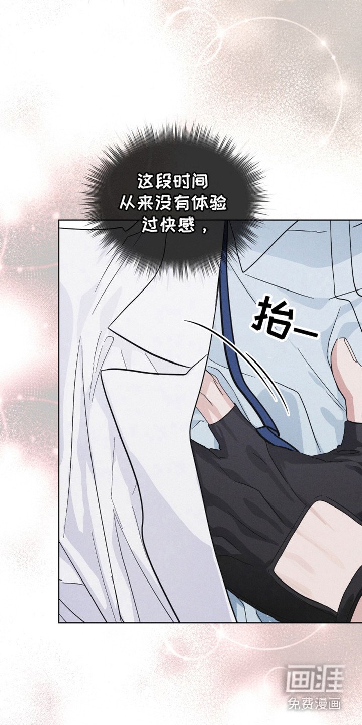 第109章：【第二季】接吻