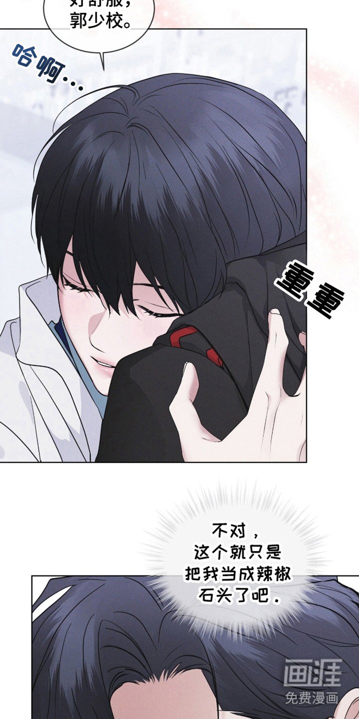 第109章：【第二季】接吻