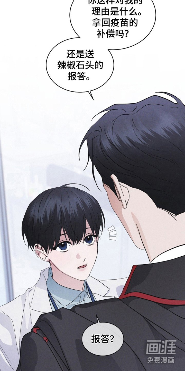 第109章：【第二季】接吻
