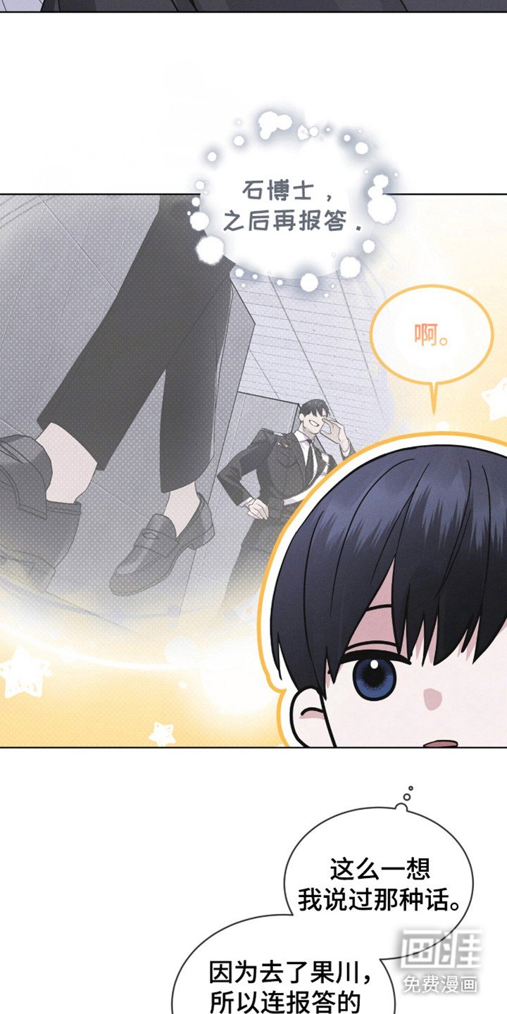 第109章：【第二季】接吻