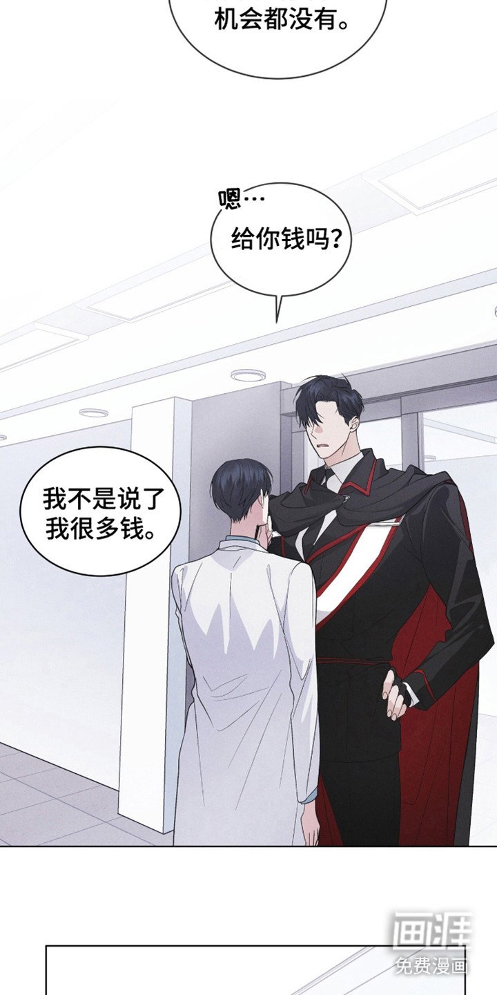 第109章：【第二季】接吻