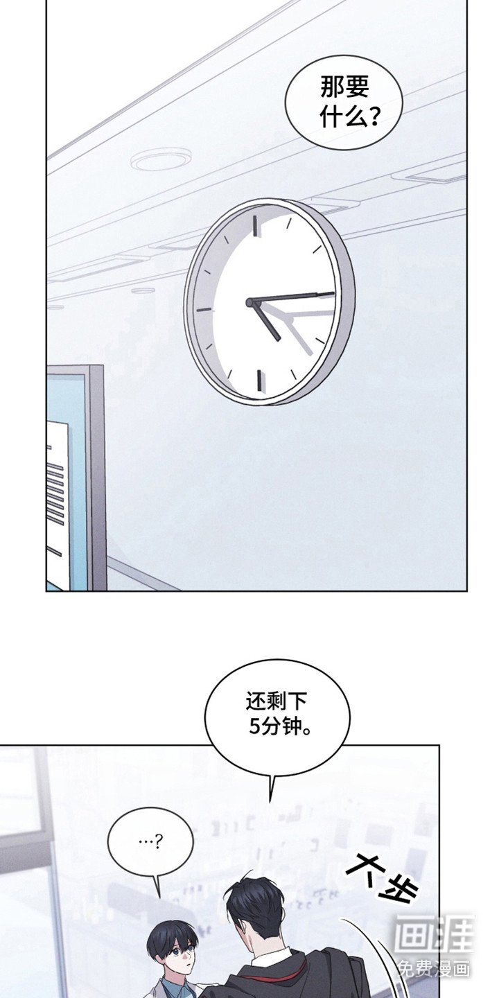 第109章：【第二季】接吻