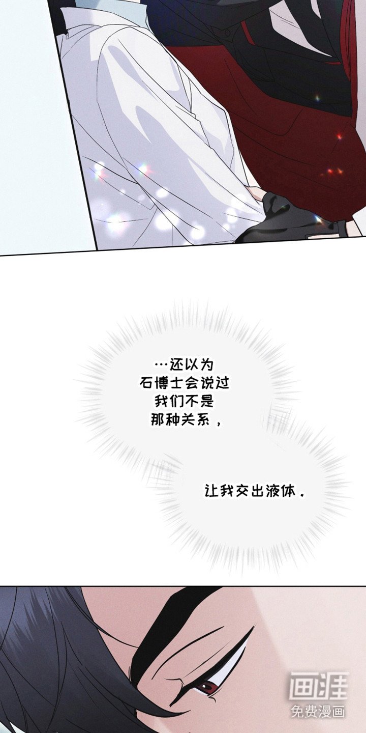 第109章：【第二季】接吻