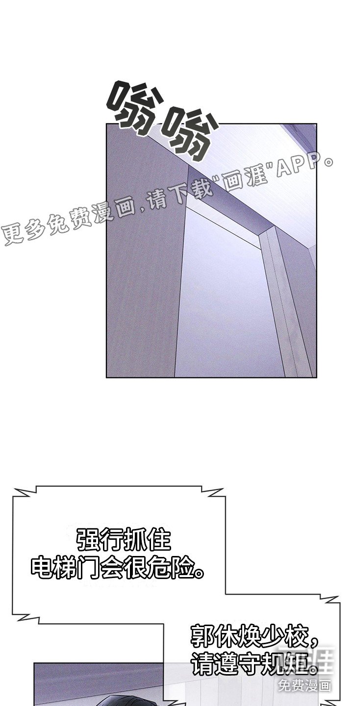第11章：出现场