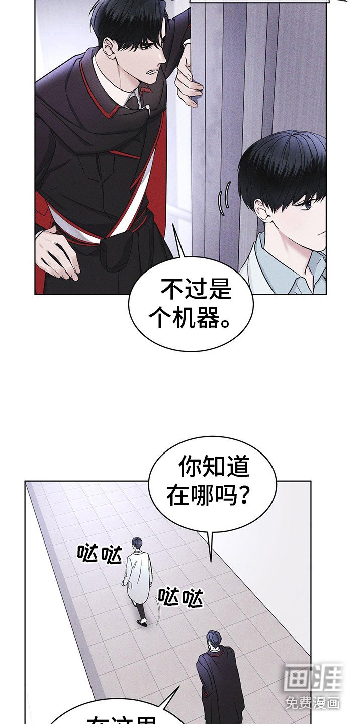 第11章：出现场
