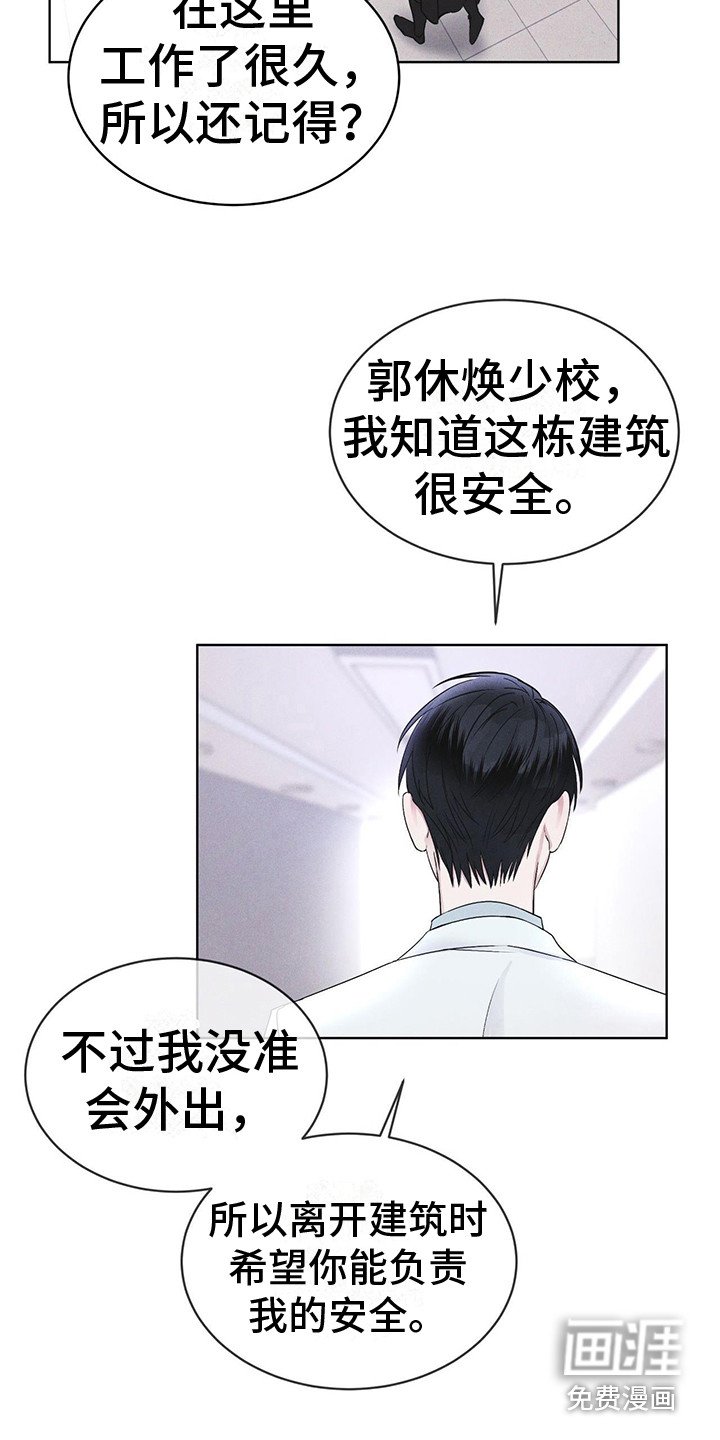 第11章：出现场