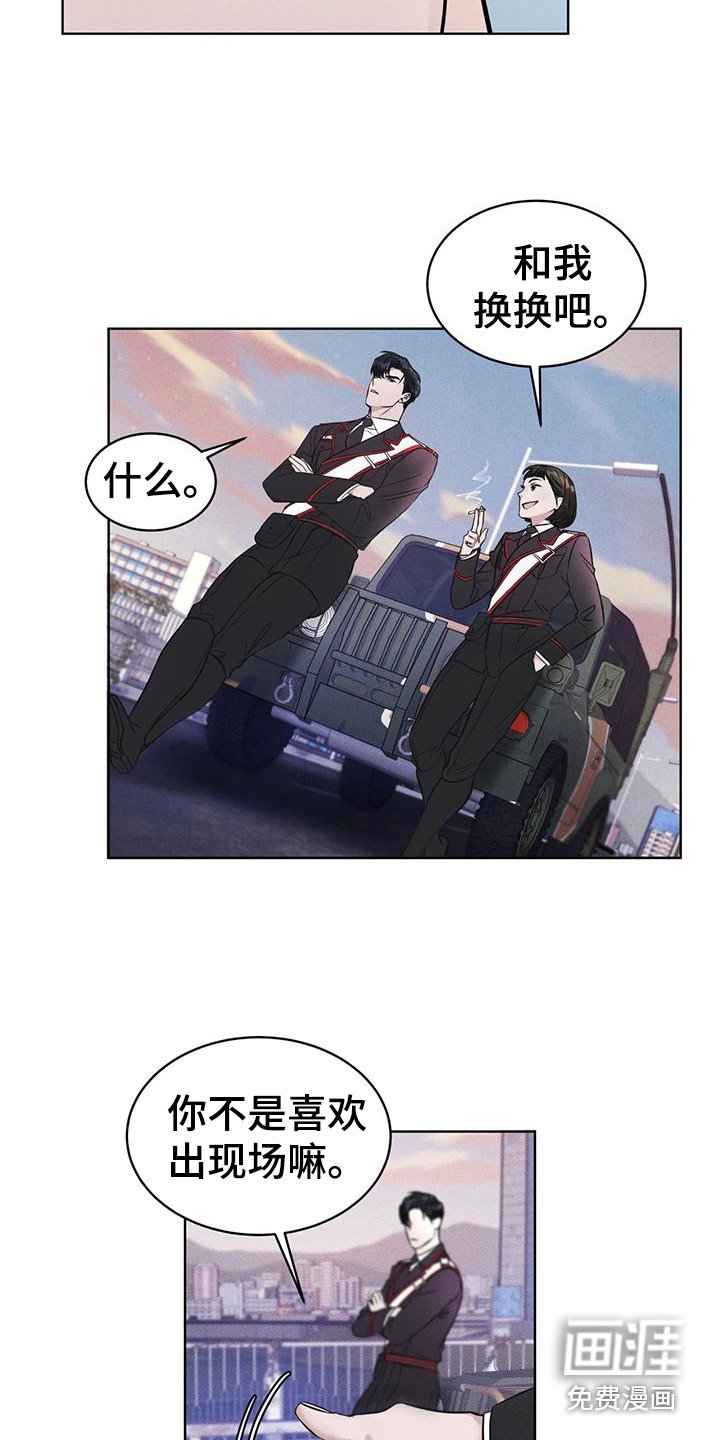 第11章：出现场