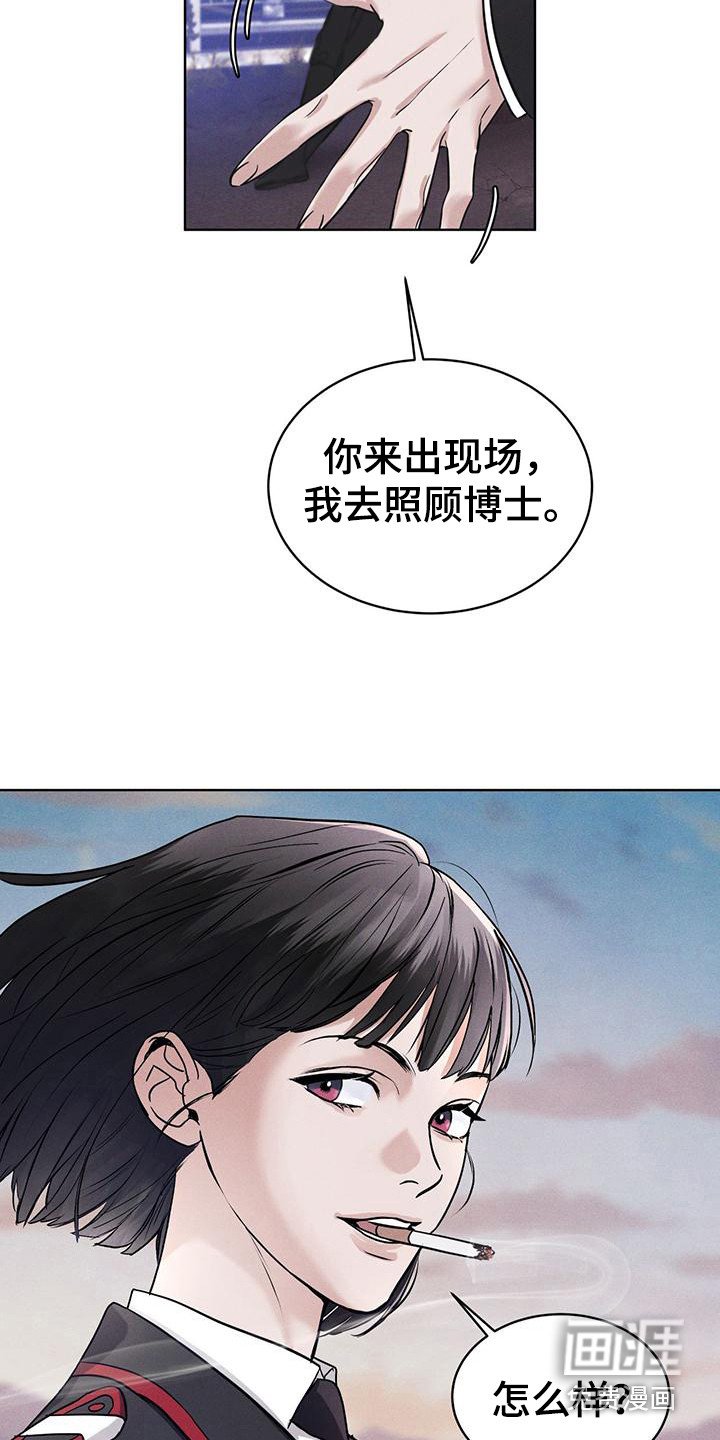 第11章：出现场
