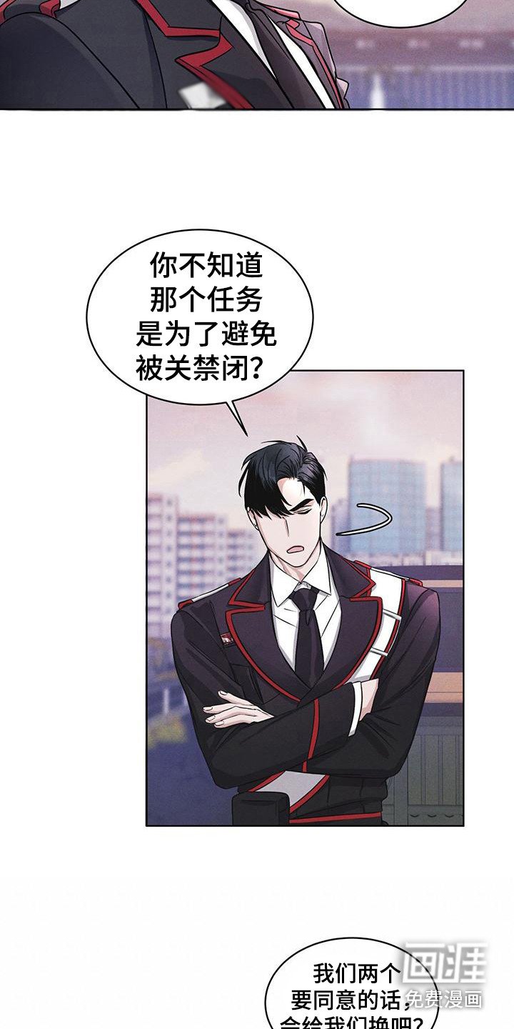 第11章：出现场