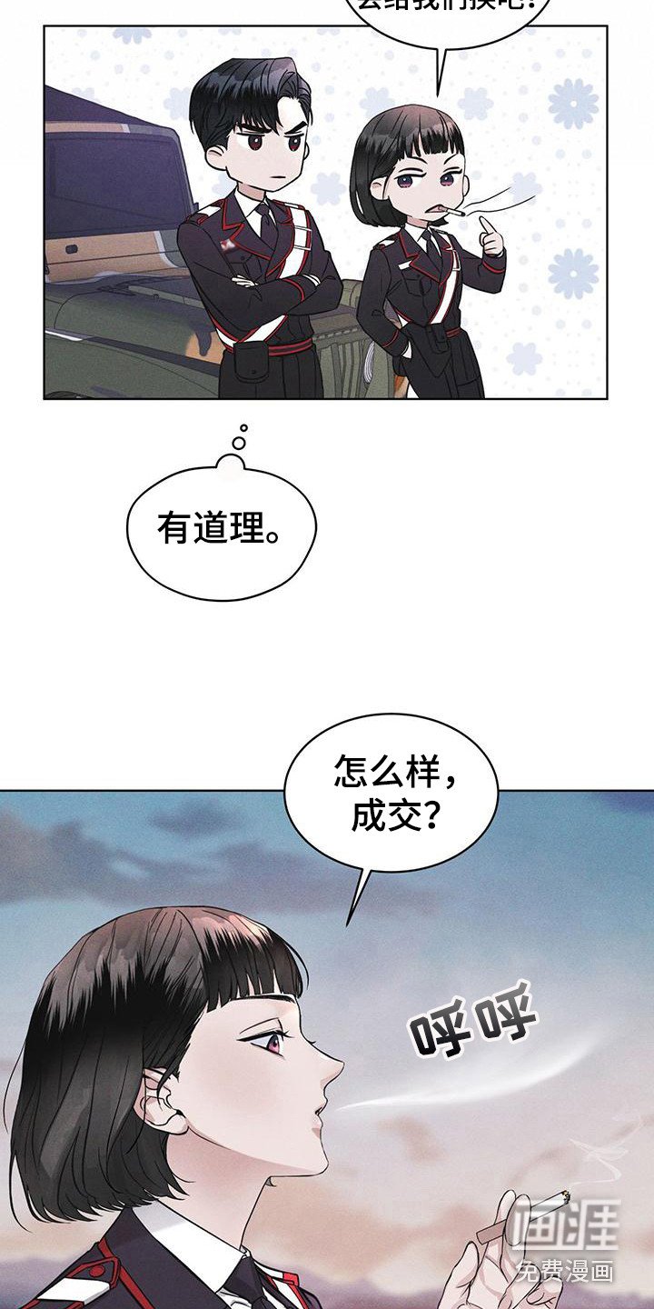 第11章：出现场