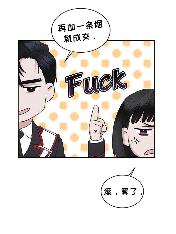 第11章：出现场