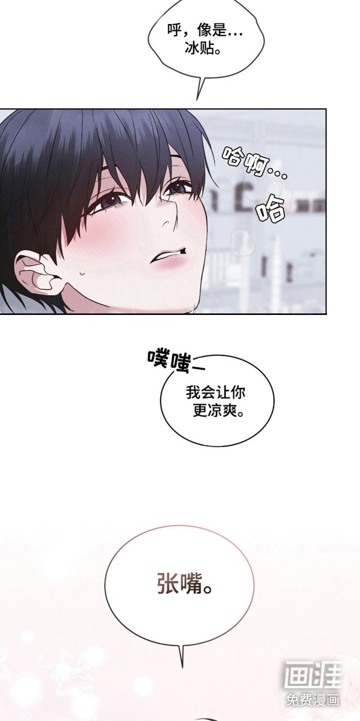 第110章：【第二季】到此为止