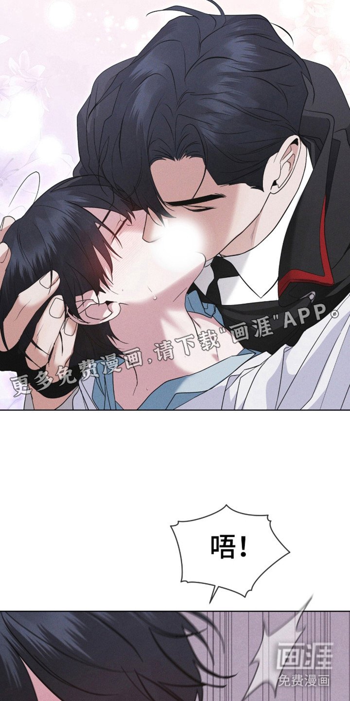 第110章：【第二季】到此为止
