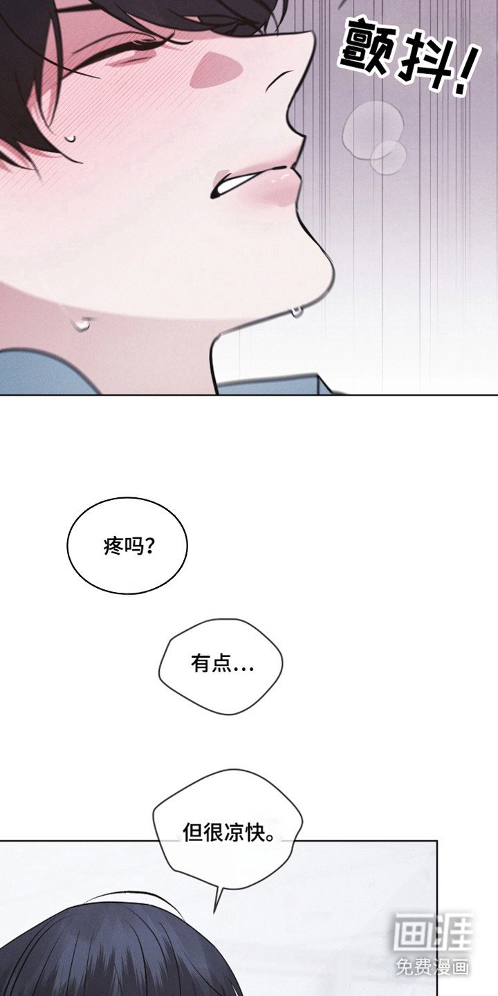 第110章：【第二季】到此为止