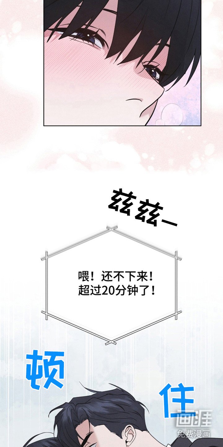 第110章：【第二季】到此为止
