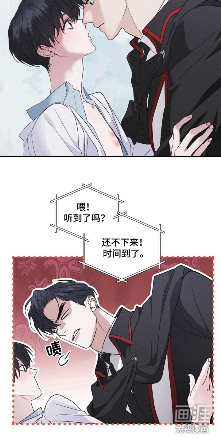 第110章：【第二季】到此为止