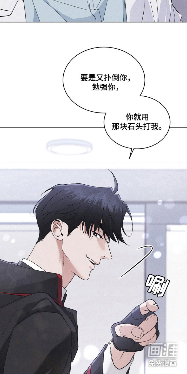 第110章：【第二季】到此为止