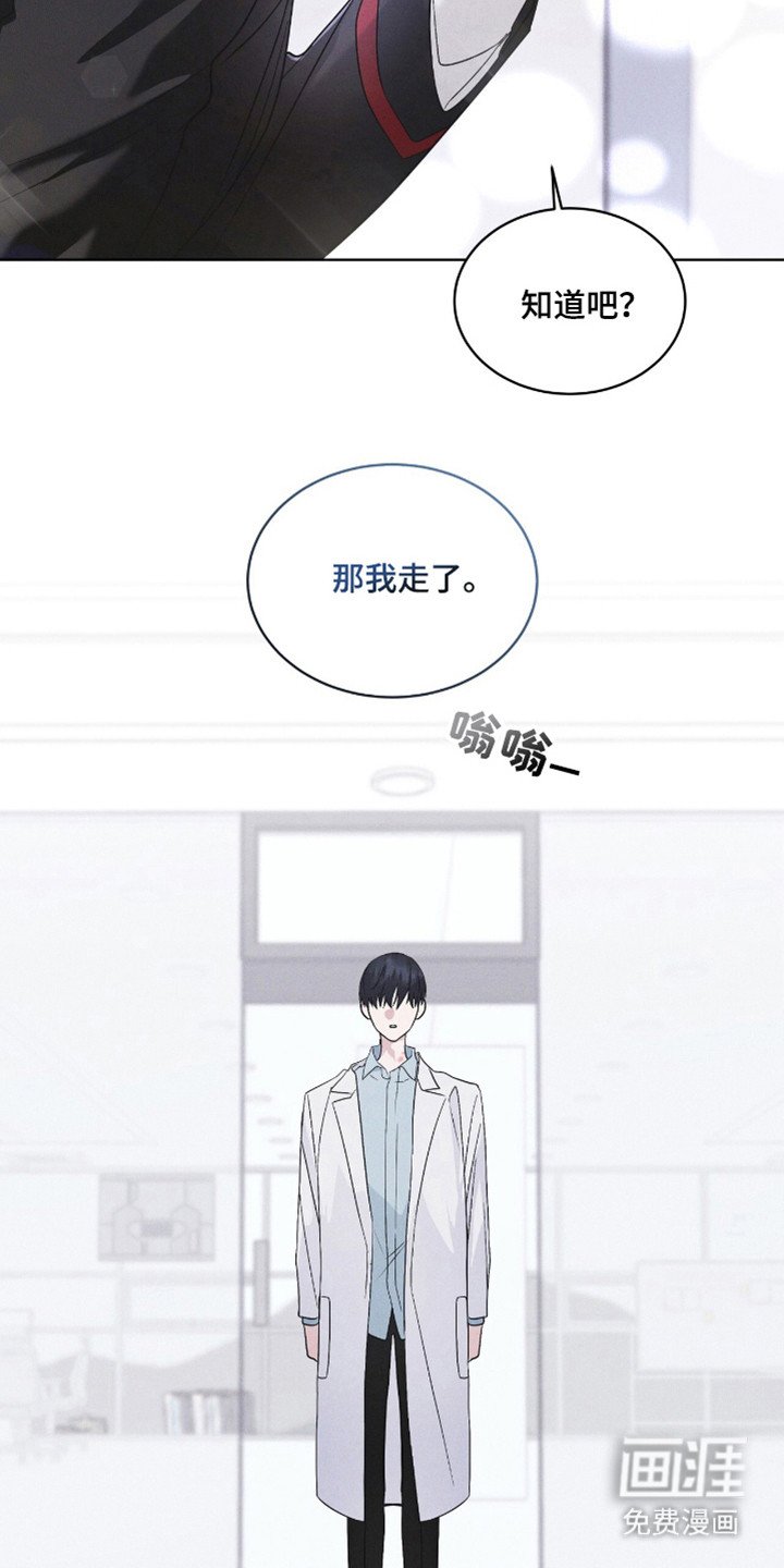 第110章：【第二季】到此为止