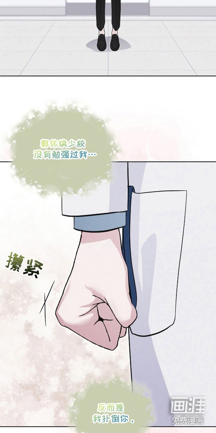 第110章：【第二季】到此为止