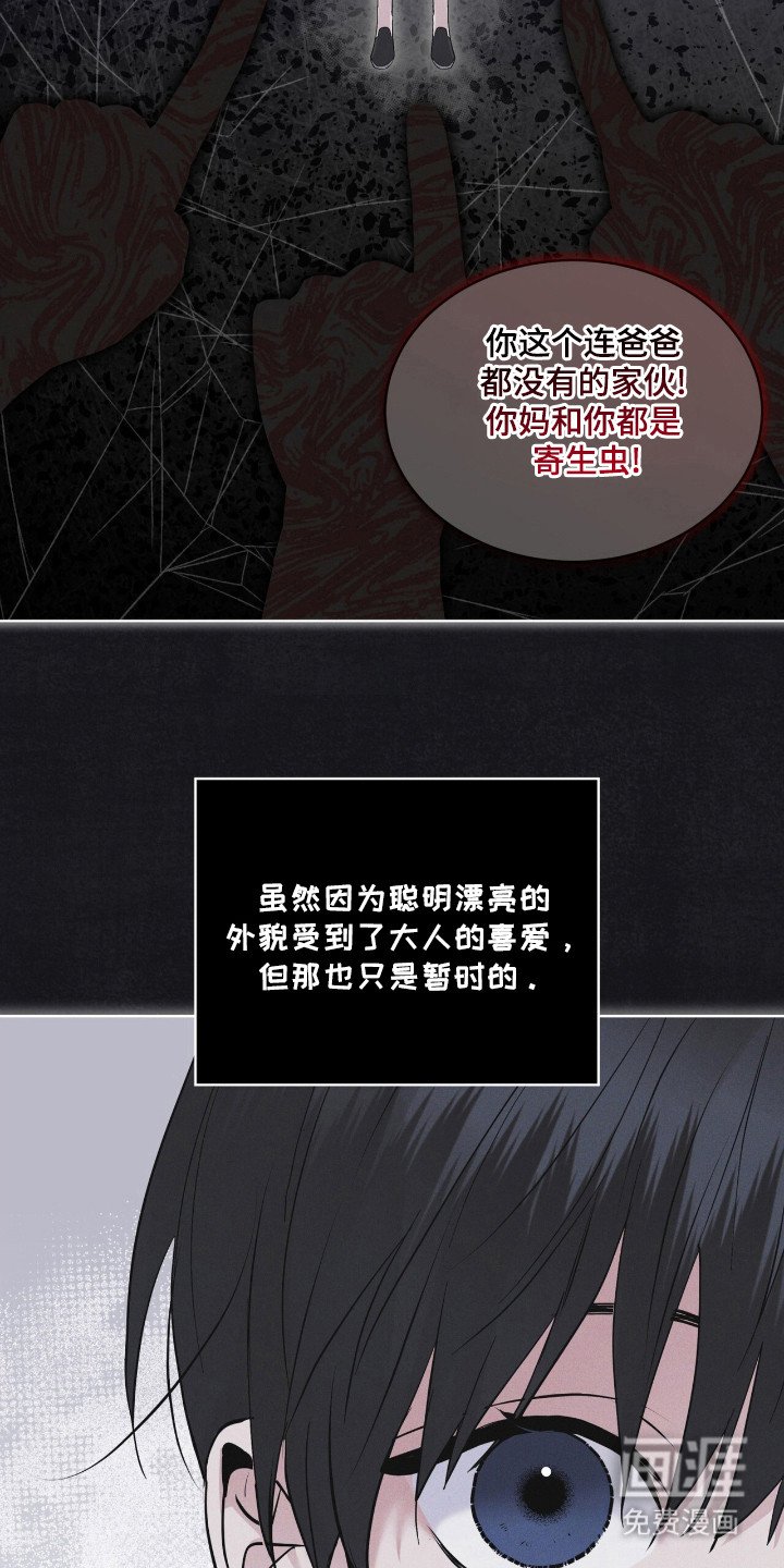 第111章：【第二季】亚当的血液