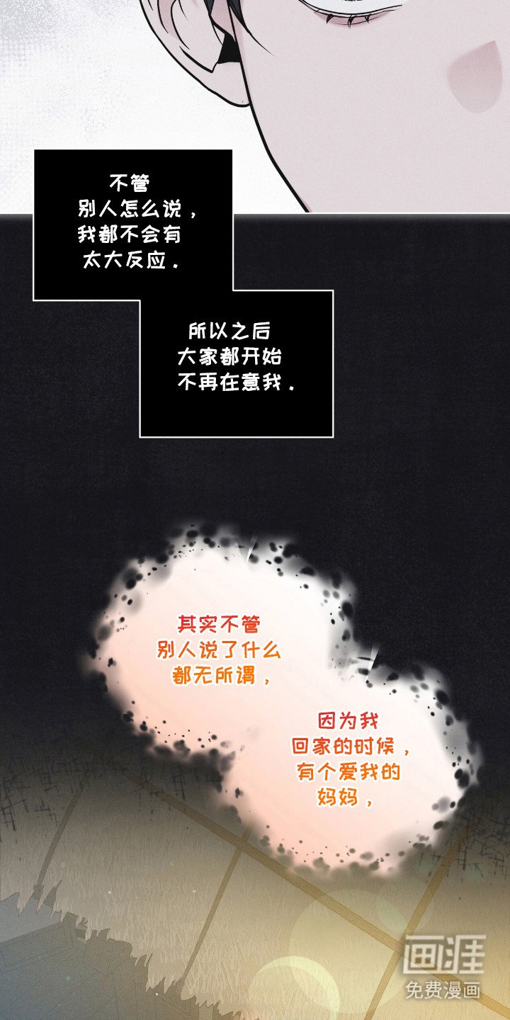 第111章：【第二季】亚当的血液