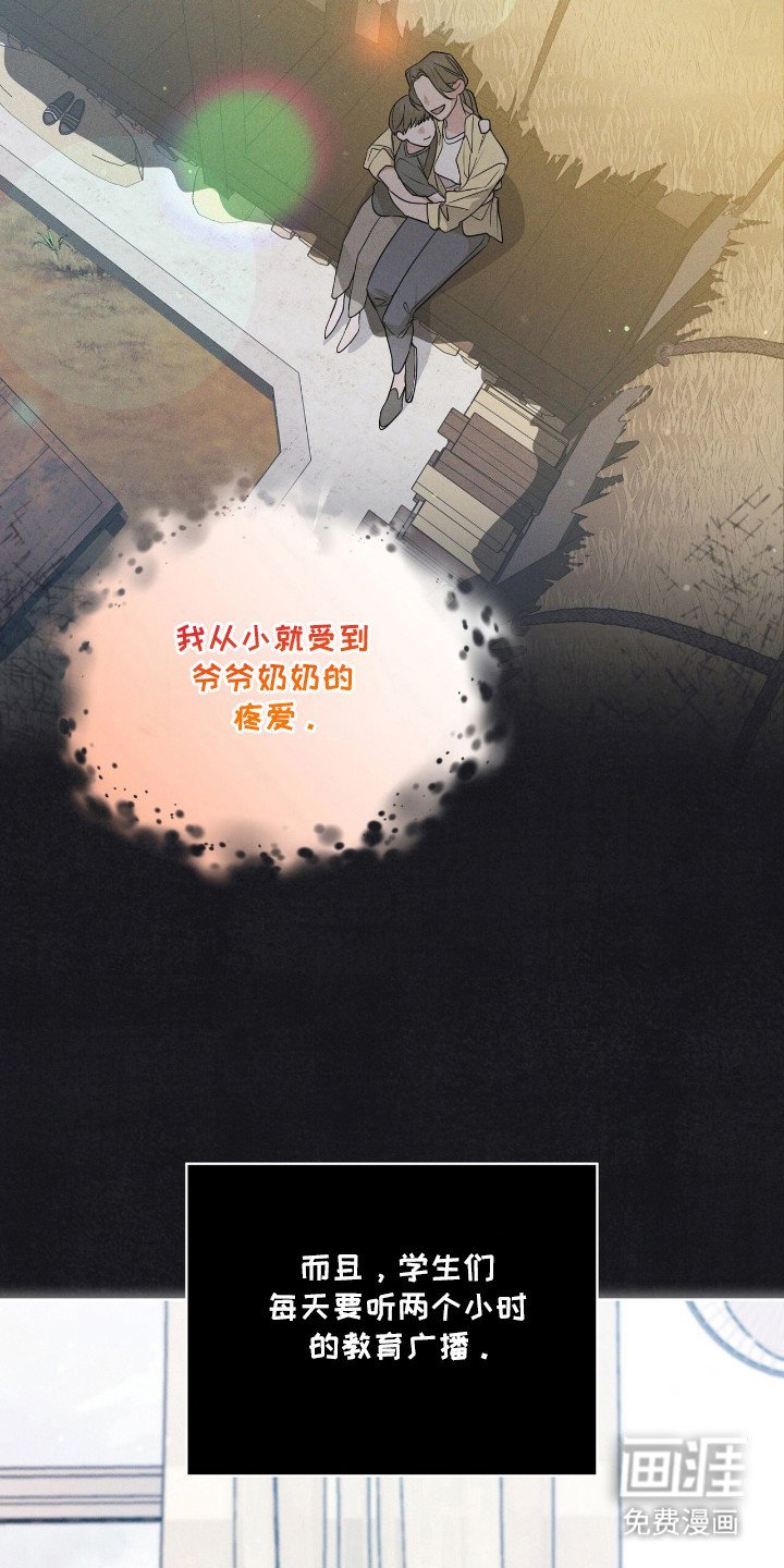 第111章：【第二季】亚当的血液