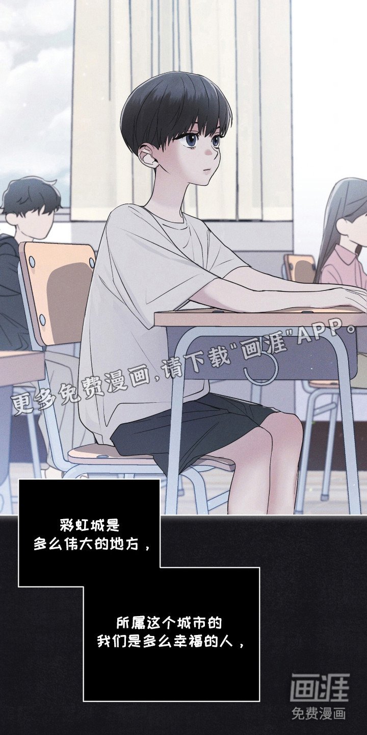 第111章：【第二季】亚当的血液