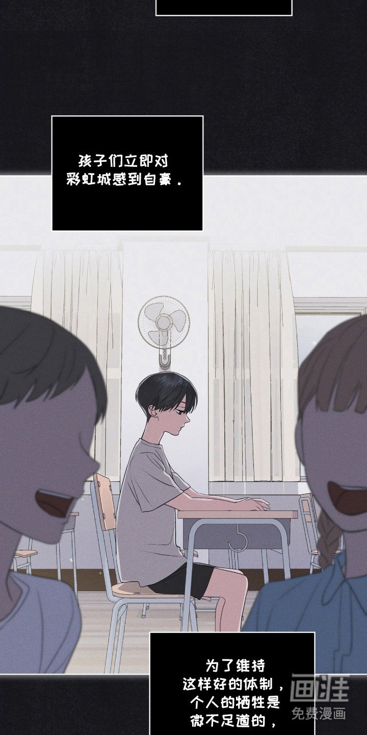 第111章：【第二季】亚当的血液