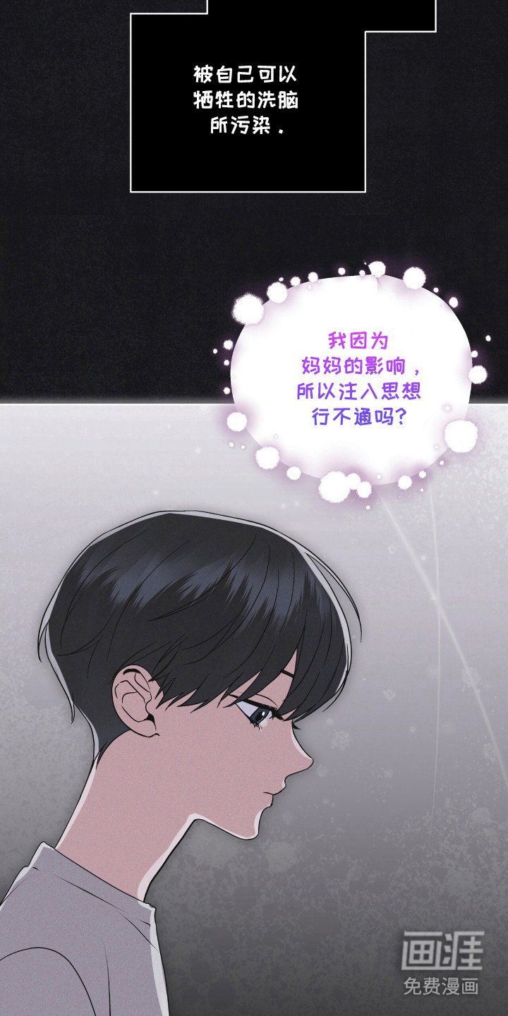 第111章：【第二季】亚当的血液
