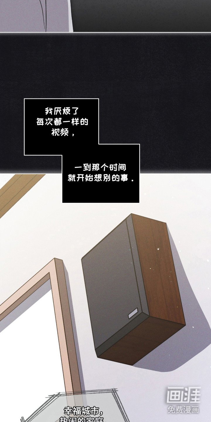 第111章：【第二季】亚当的血液