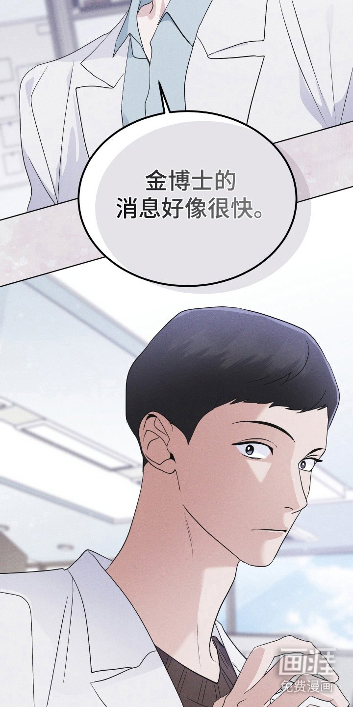 第111章：【第二季】亚当的血液