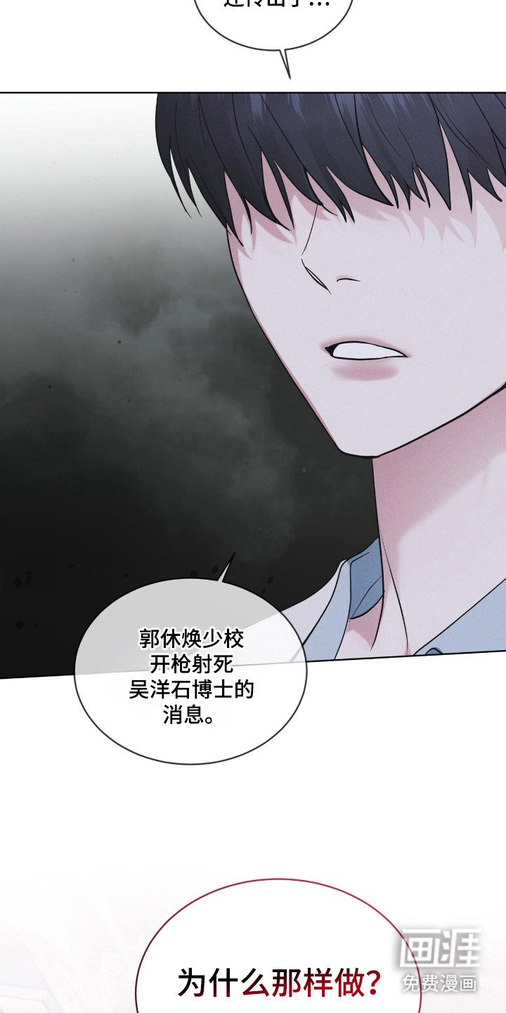 第111章：【第二季】亚当的血液