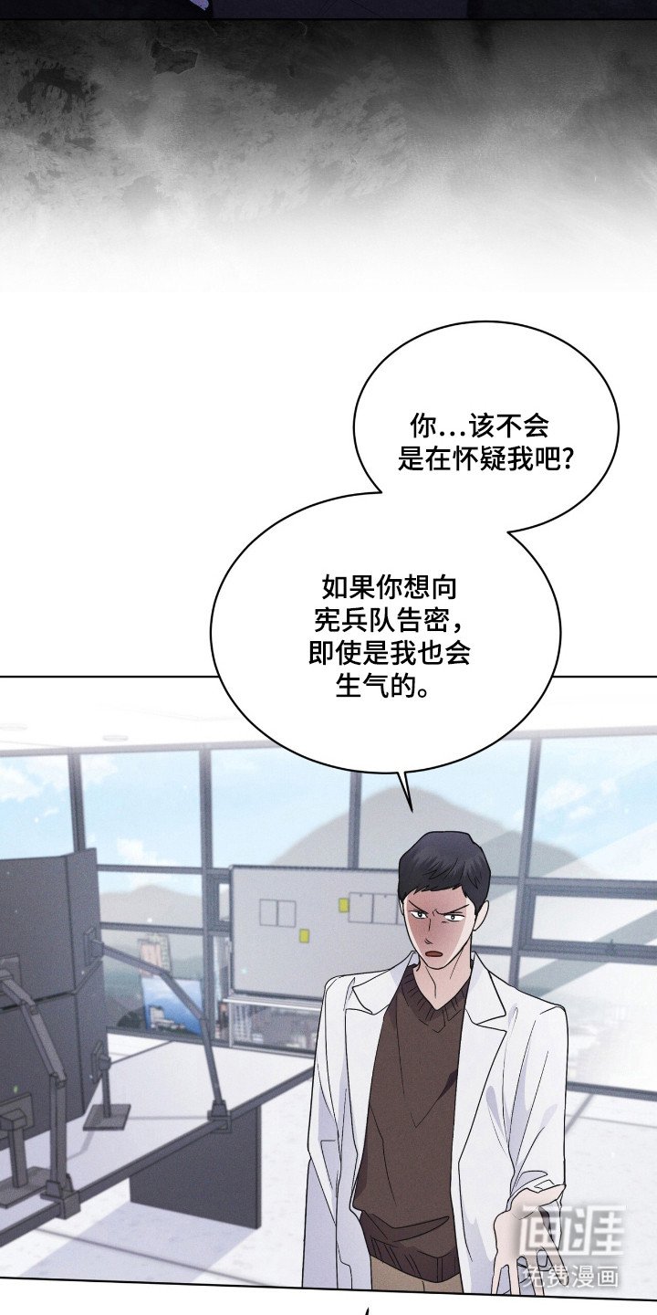 第112章：【第二季】阳性