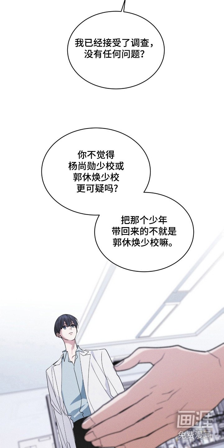 第112章：【第二季】阳性