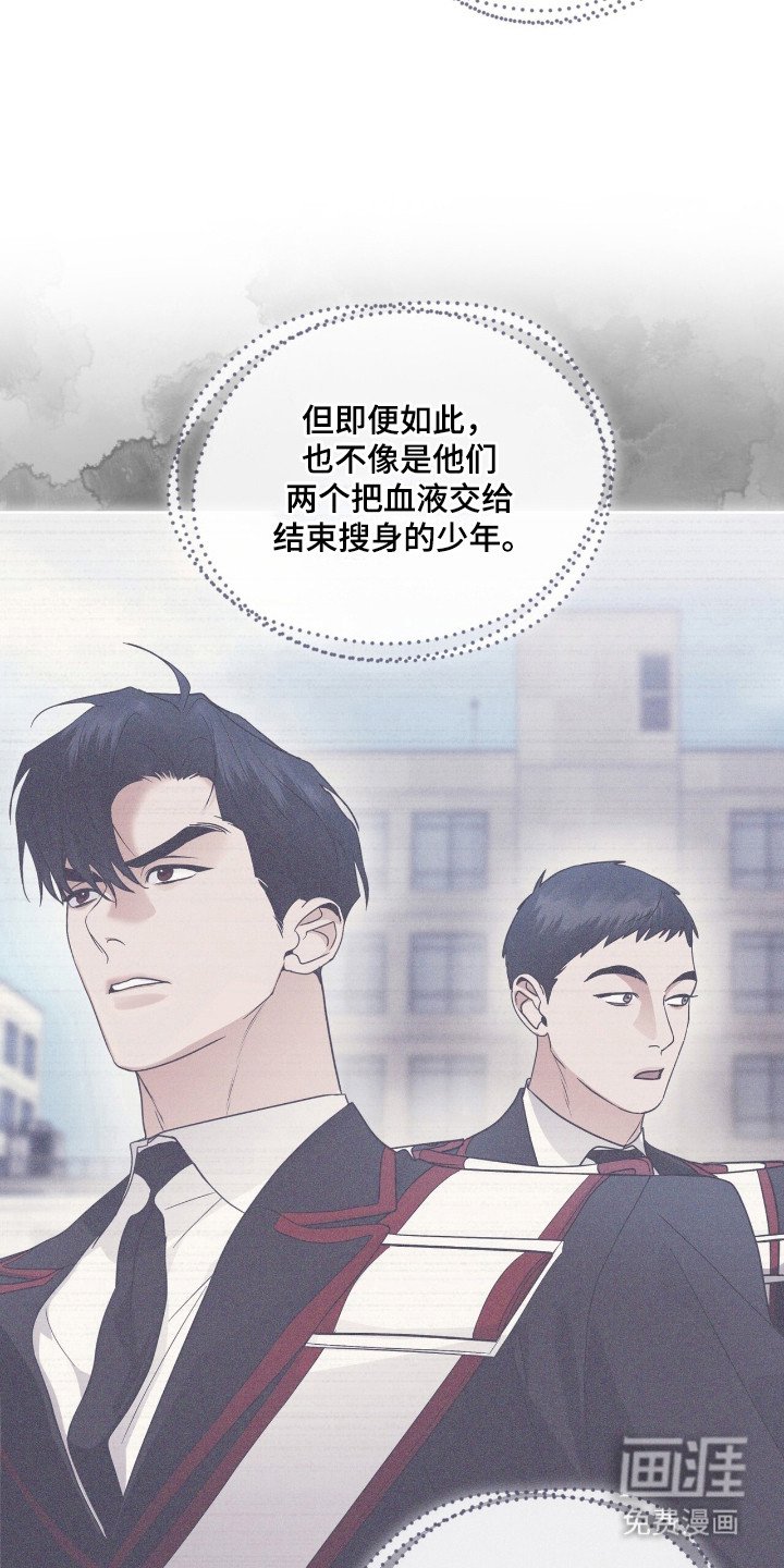 第112章：【第二季】阳性