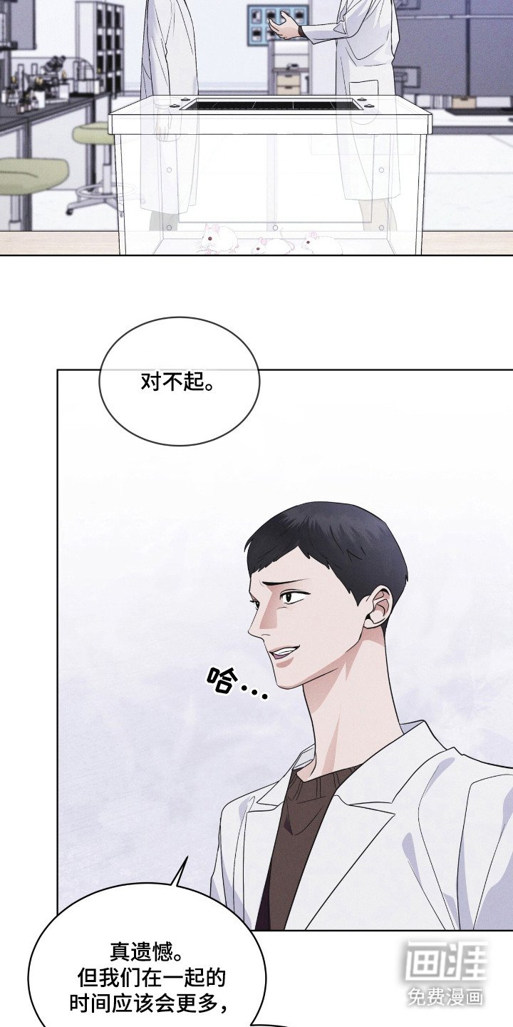 第112章：【第二季】阳性
