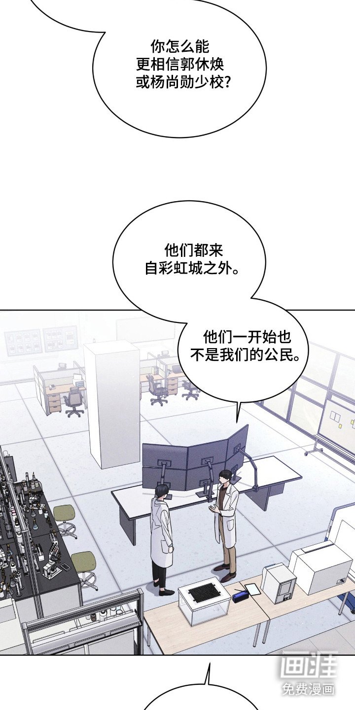 第112章：【第二季】阳性