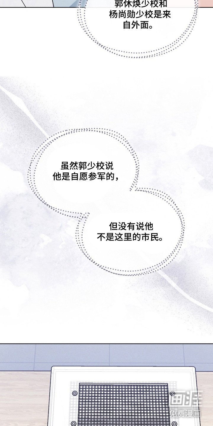 第112章：【第二季】阳性