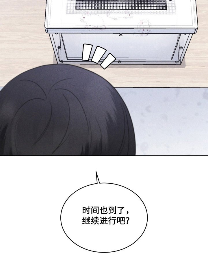 第112章：【第二季】阳性