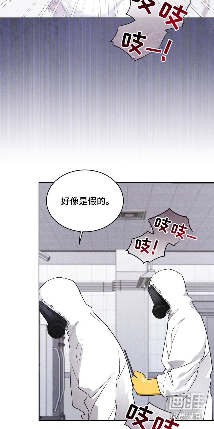 第112章：【第二季】阳性