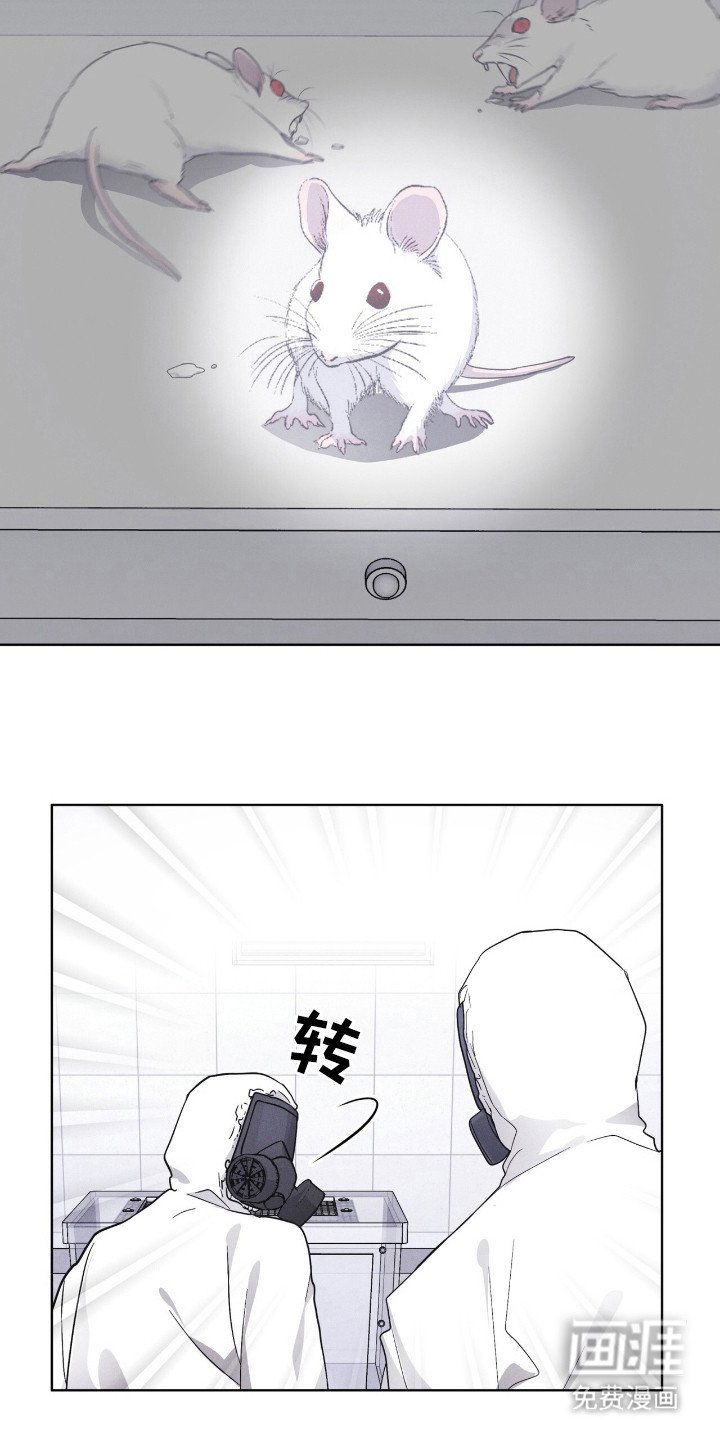 第112章：【第二季】阳性