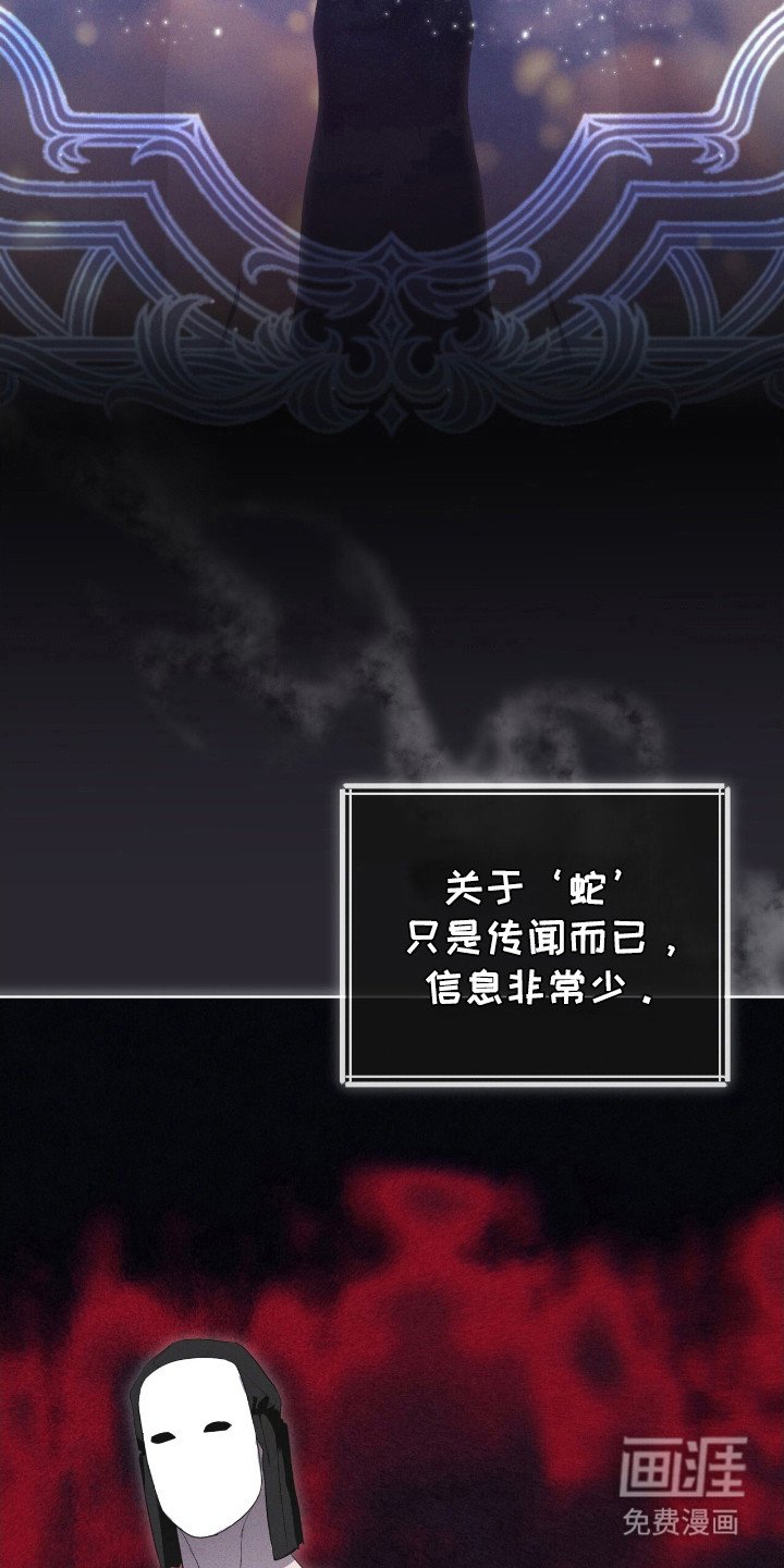 第113章：【第二季】生命之树
